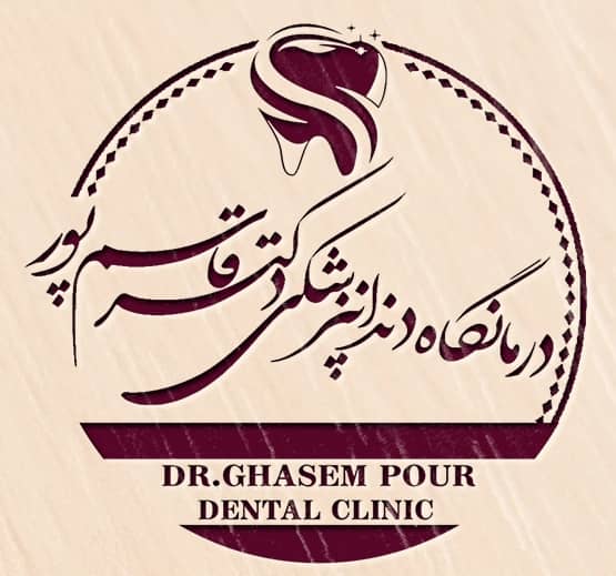 تصویر دکتر جاوید قاسم پور